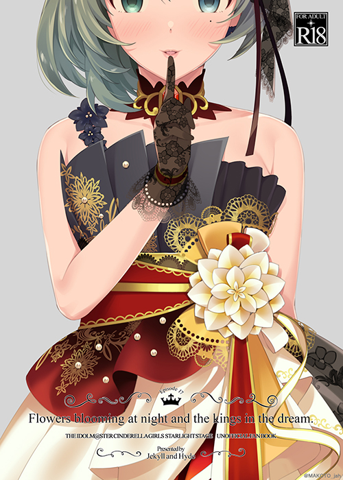 ��Flowers blooming at night and the kings in the dream.��