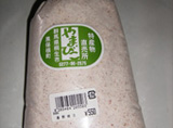 黒保根のモロコシの粉
