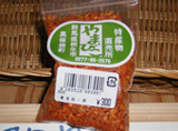 手作り七味唐辛子